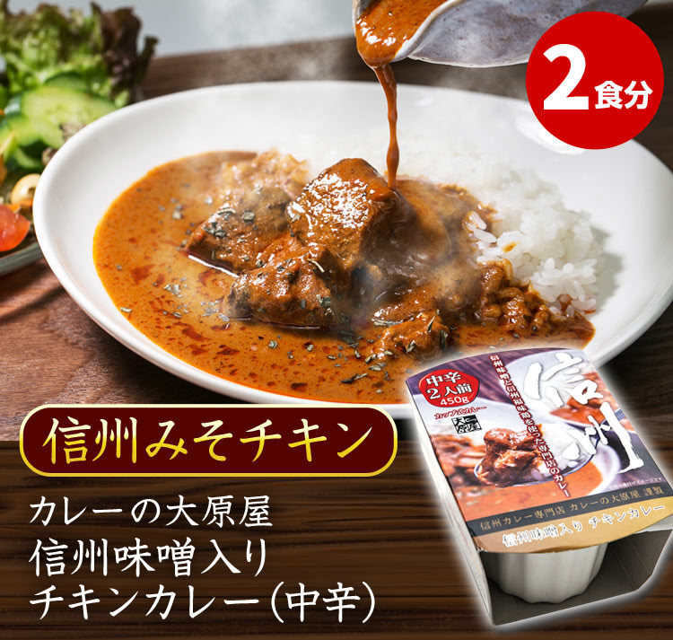 カレー