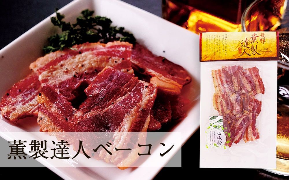 ビールによく合うご当地おつまみ セット