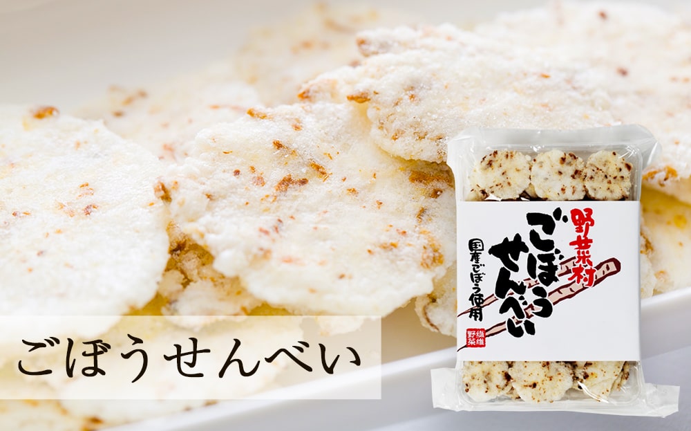 ビールによく合うご当地おつまみ セット