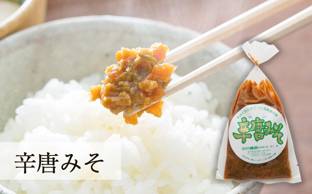 日本酒によく合うご当地おつまみ セット