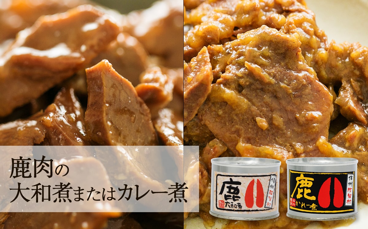 面白ご当地おつまみ セット