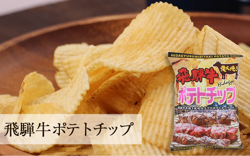 面白おつまみ セット