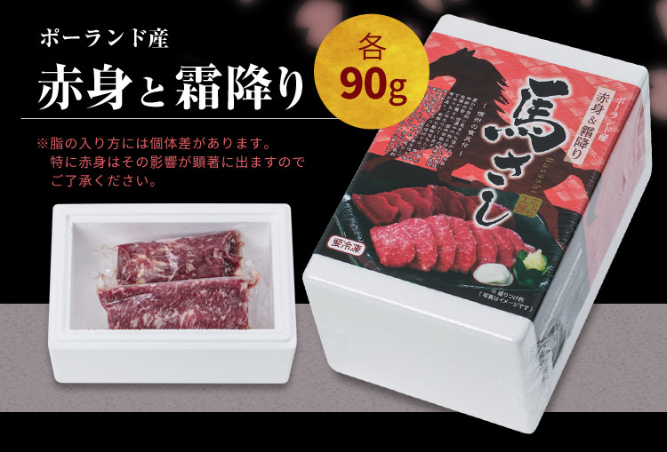 ポーランド産