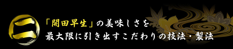 プレミアムの理由