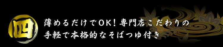 プレミアムの理由