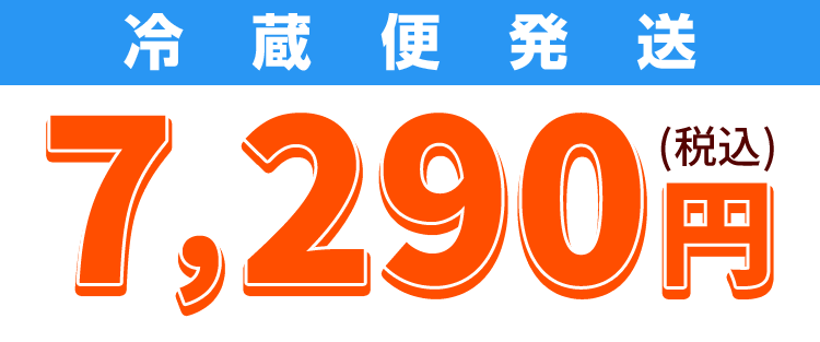 価格