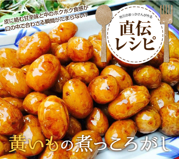 レシピ