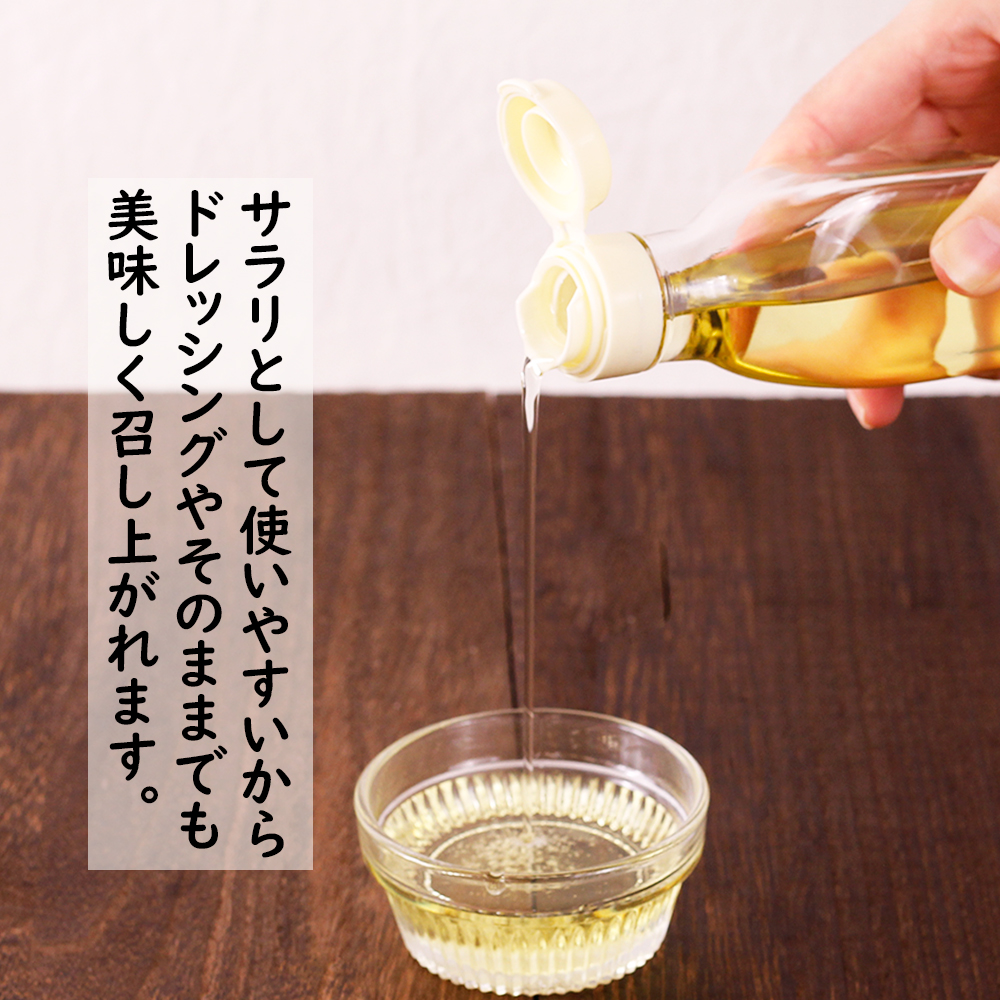 えごま1本_02