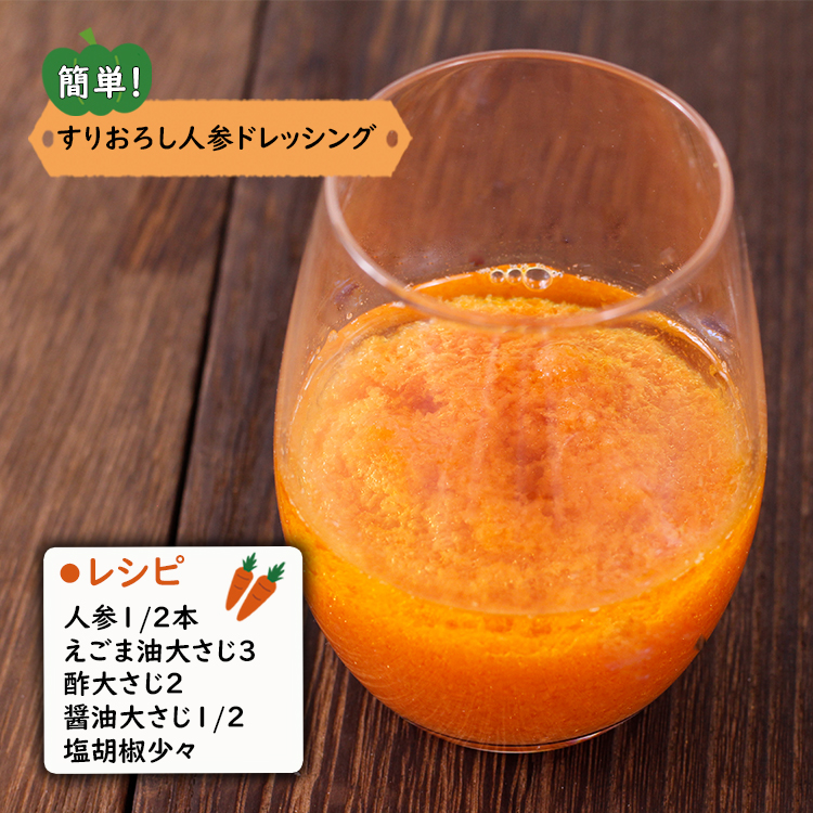 えごま1本_03