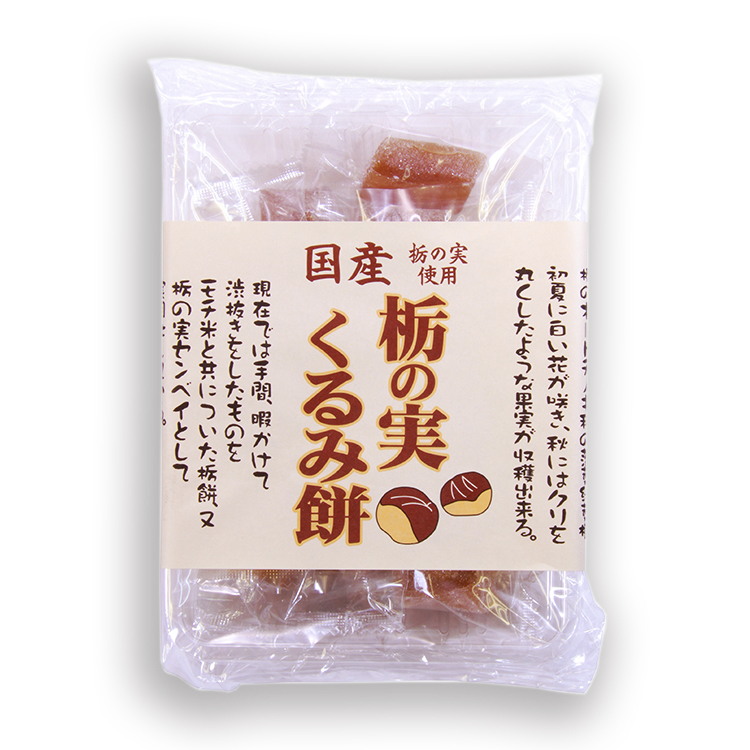 パッケージ