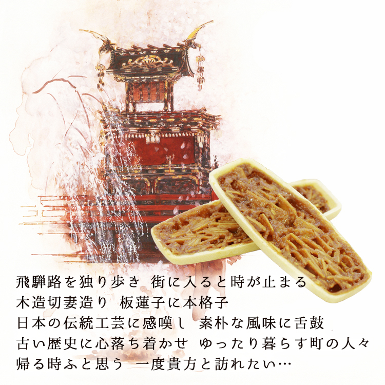 新入荷 アーモンドの香ばしさをクリームと蜂蜜 バター グラニュー糖でヌガー状に閉じ込めた上品なお菓子です 神戸 お土産 アーモンドフロランタン  神戸海岸通り 大 土産 神戸土産 tepsa.com.pe