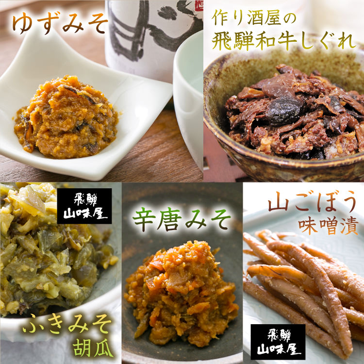 セット内容