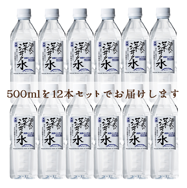 12本セット