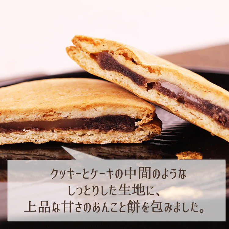 あんこと餅を包みました