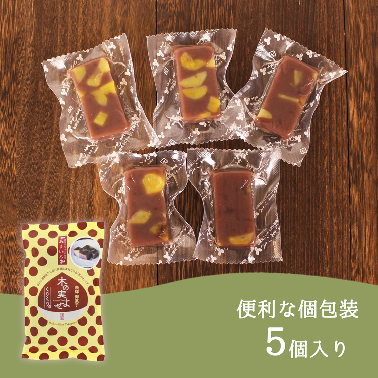 くりくり味_02