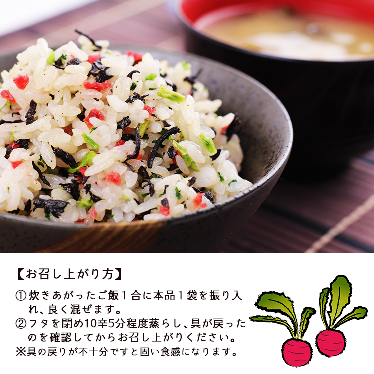 食べ方