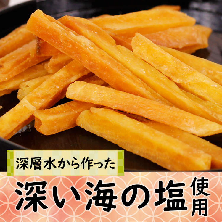 塩芋かりんとう_02