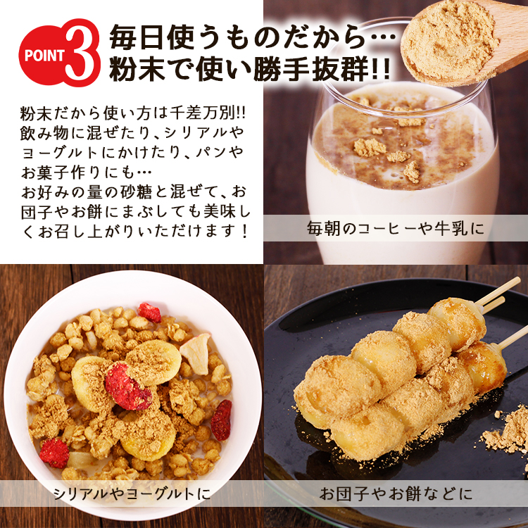 ポイント3