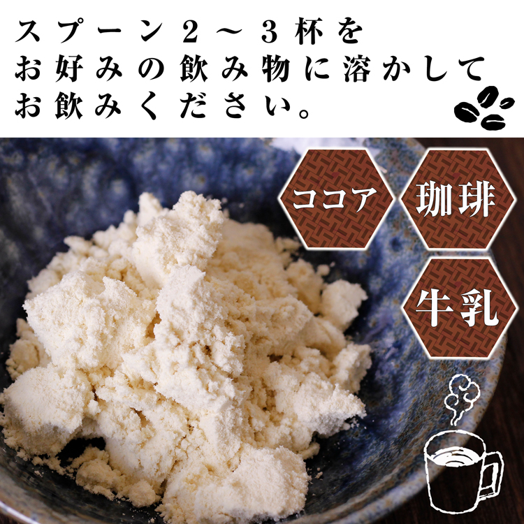 寒天豆乳_02