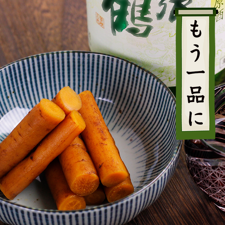 ごぼうたまり漬け_02