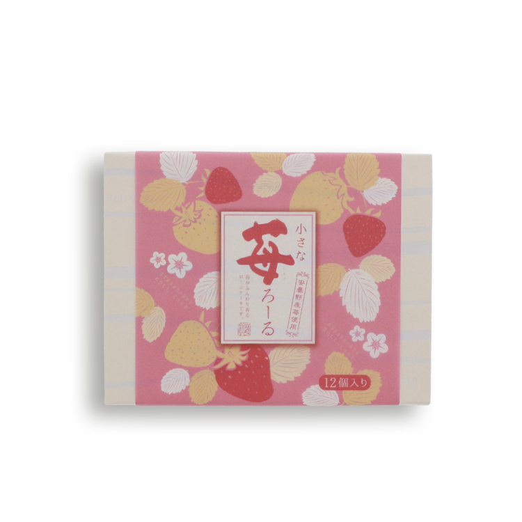 小さな苺ろーる