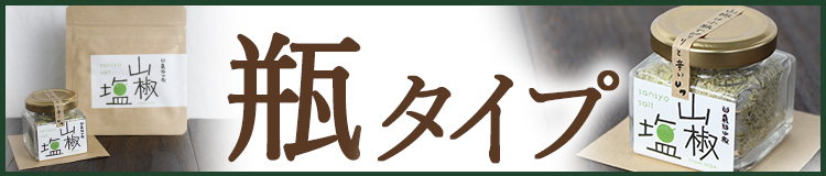 茶蔵園