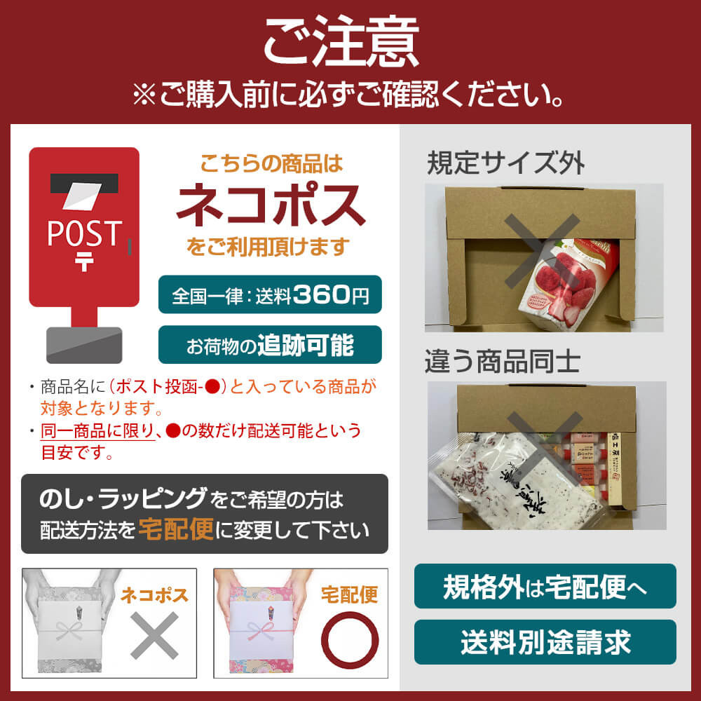 DM便について