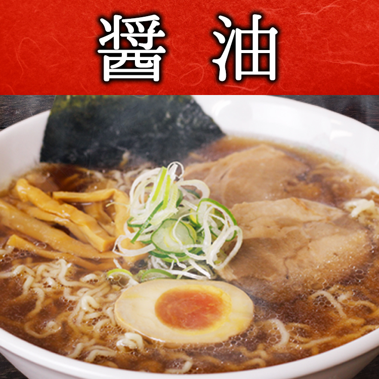 飛騨高山ラーメン(ミックス)