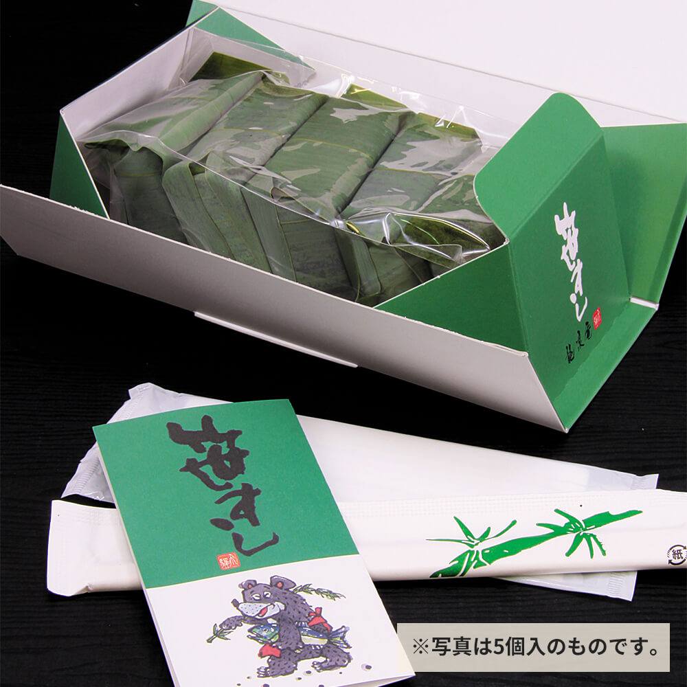 中身