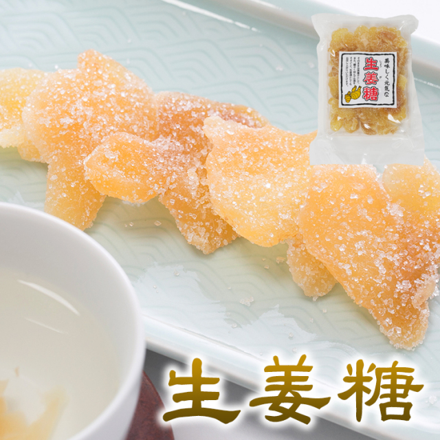 生姜糖_03