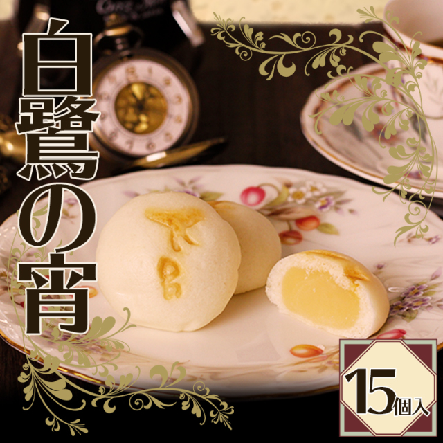 白鷺の宵15_01