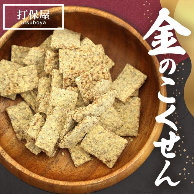 金のこくせん_01