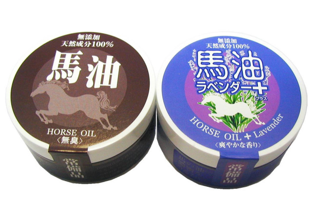 馬油