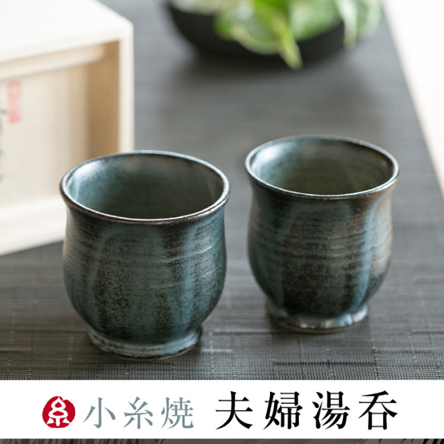 夫婦湯呑_01