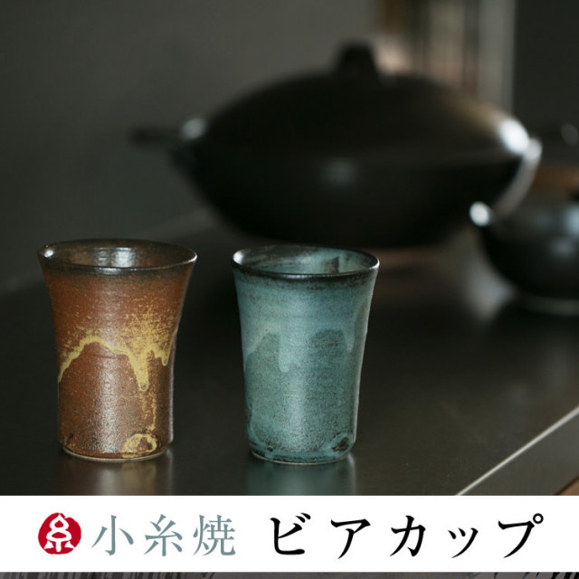 ビアカップ_01