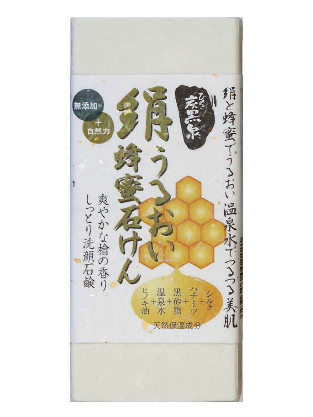 炭黒泉 絹うるおい蜂蜜石けん