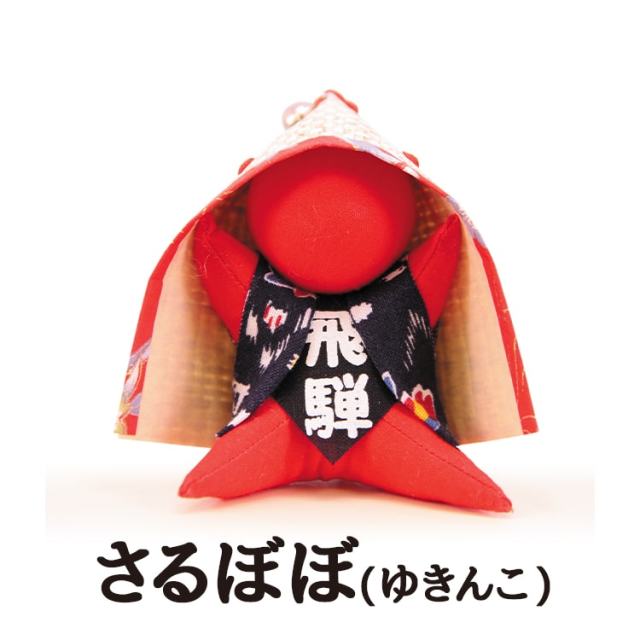 ゆきんこさるぼぼ_01