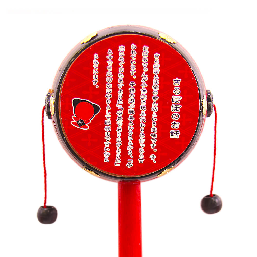 さるぼぼでんでん太鼓_03