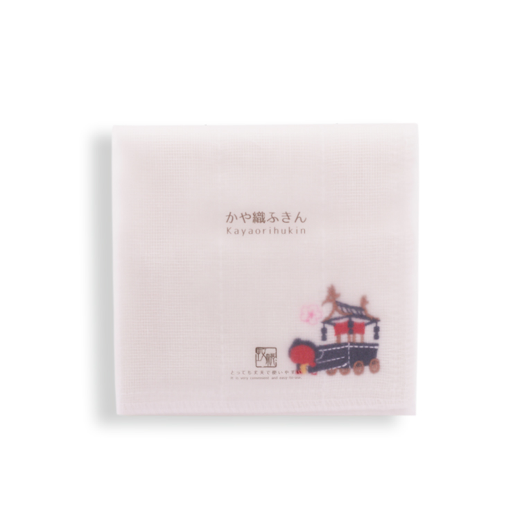 送料250円 さるぼぼかや織ふきん あずさ屋