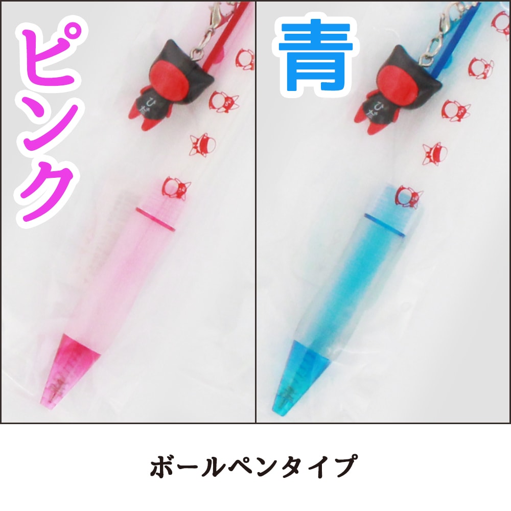 さるぼぼボールペン