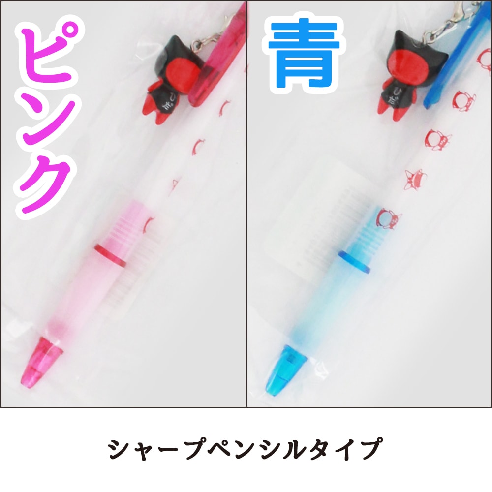 さるぼぼボールペン