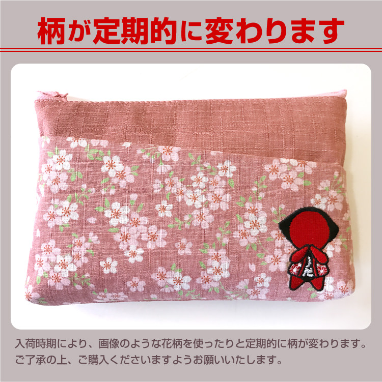 おねがいさるぼぼの柄について